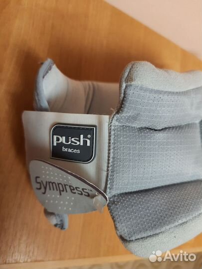 Воротник шанса Push