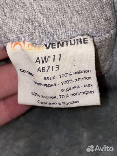 Шапка ушанка на мальчика