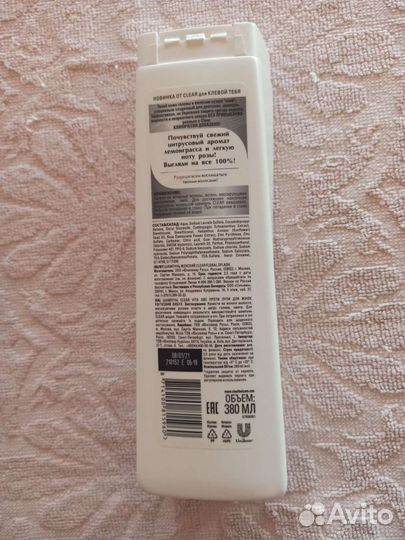 Clear шампунь от перхоти