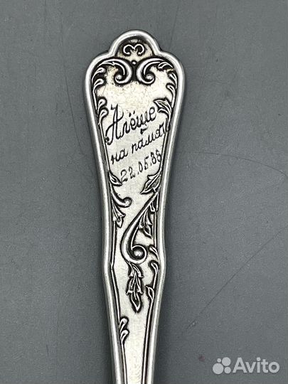 Ложка серебро 875 проба СССР