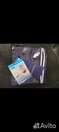 Подушка ортопедическая для новорожденных