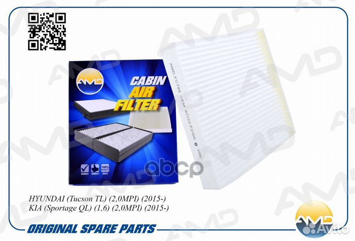 Фильтр салона hyundai Tucson TL 2,0MPI 2015- KI
