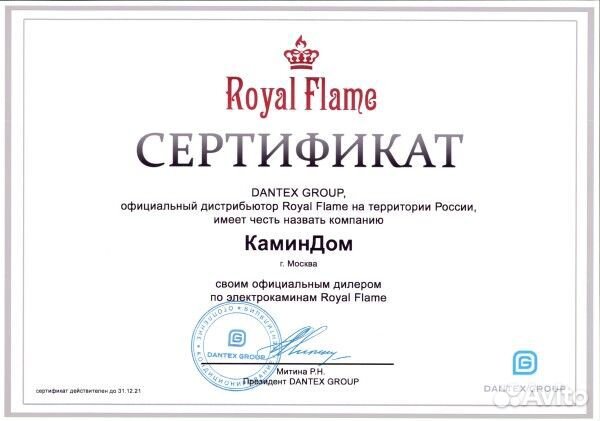 Портал Royal Flame Cube под очаг Astra 36 Серый гр