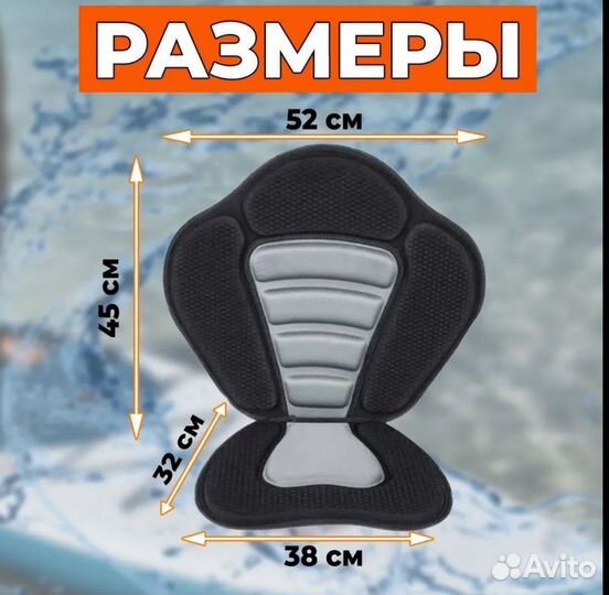 Сиденье для sup board, сапборба с рымами - новое