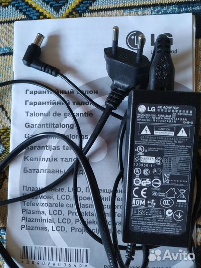 Пульт Toshiba & Блоки Питания