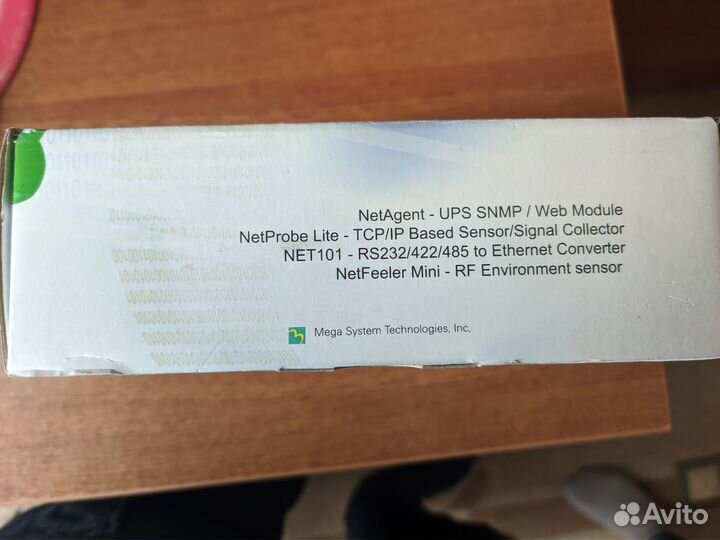 GL-UPS-OL-snmp-RK