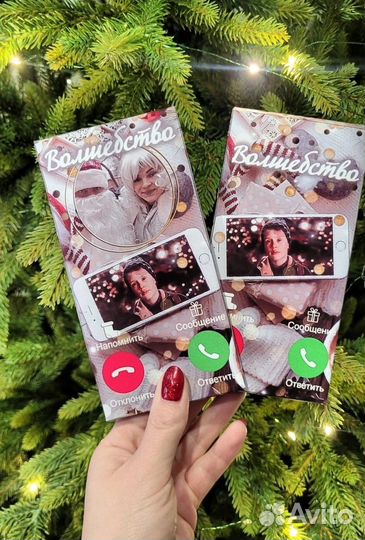 Новогодние подарки