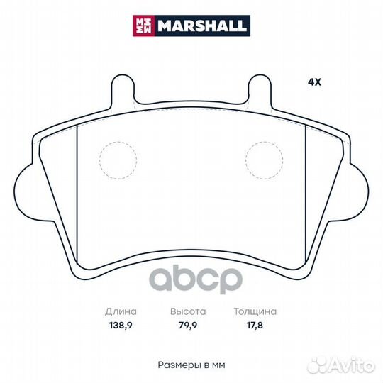 Торм. колодки дисковые передн. Opel Movano A 98