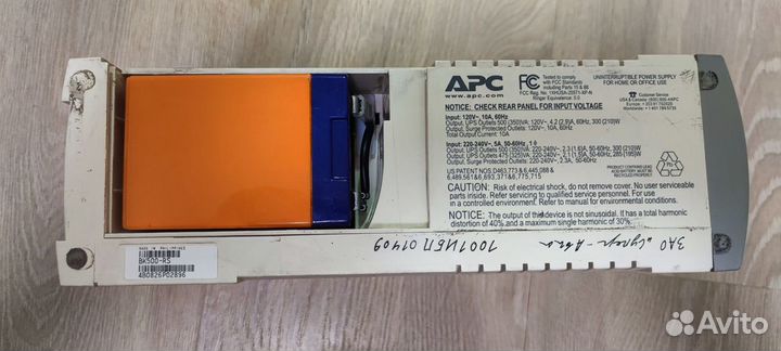 APC Back-UPS CS 500