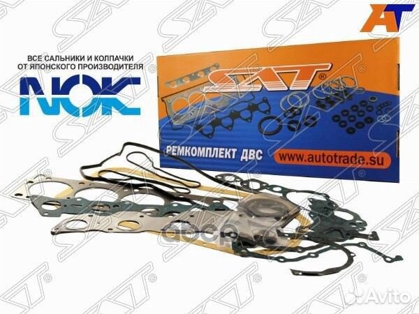 Ремкомплект двс toyota hiace,hilux,markii 2LTE