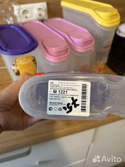 Контейнеры для сыпучих продуктов