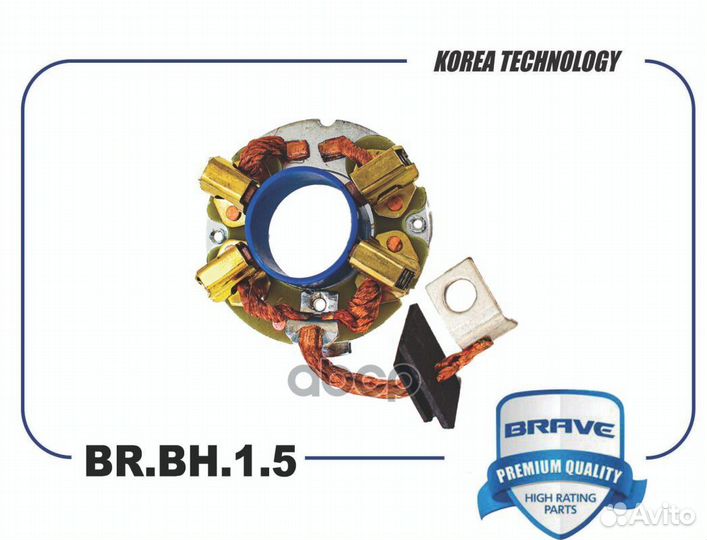 Щетка стартера 93743787 BR.BH.1.5 Chevrolet Lac