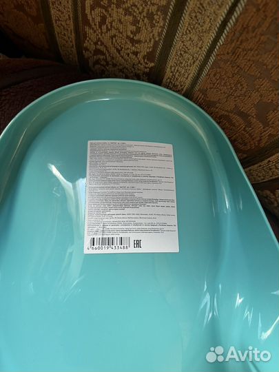 Горка для купания