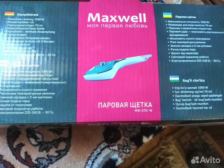 Паровая щётка