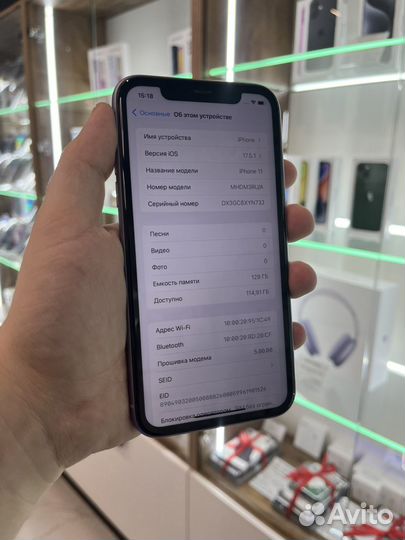 iPhone 11, 128 ГБ