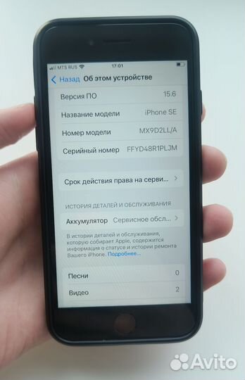iPhone SE (2020), 64 ГБ