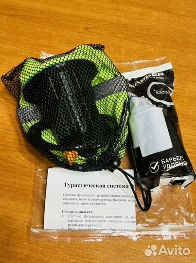 Туристическая система фильтрации воды