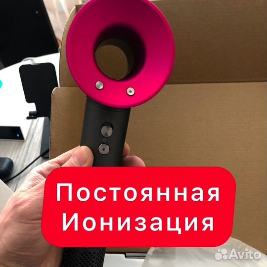 Фен Дайсон (Dyson) для волос. 7 насадок. Новый