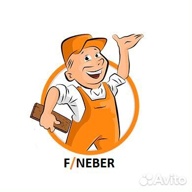 Рабочие на производство