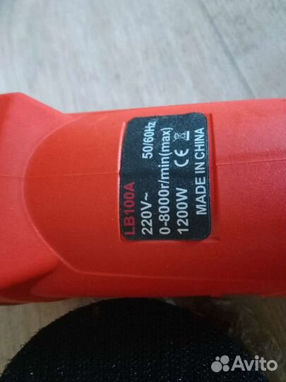 Полировальная машинка