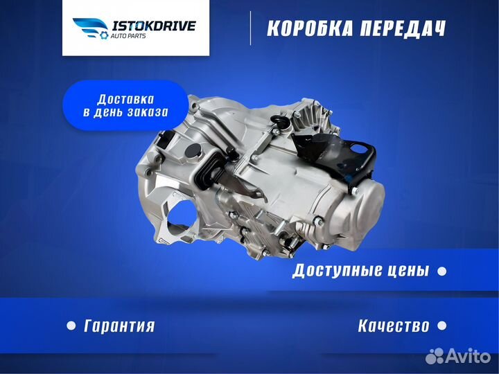 Новая Коробка Передач, Кпп Priora 2172
