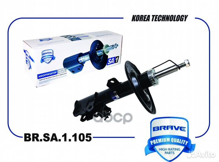Амортизатор зад прав brsa1105 brave