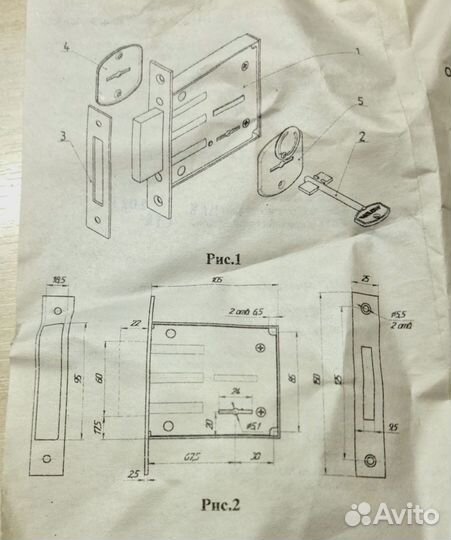 Замок врезной сувальдный зв8 801.0.0 (3 кл)