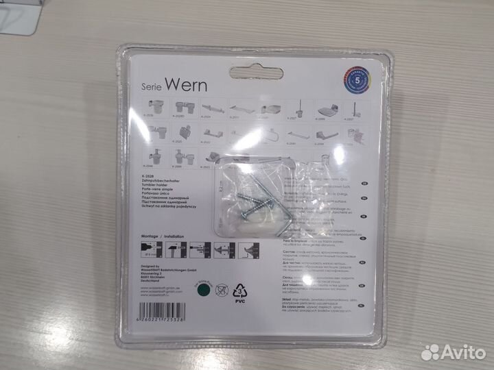 Подстаканник одинарный