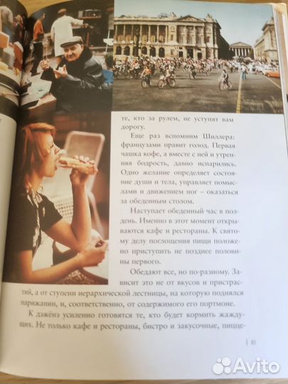 Книги по кулинарии