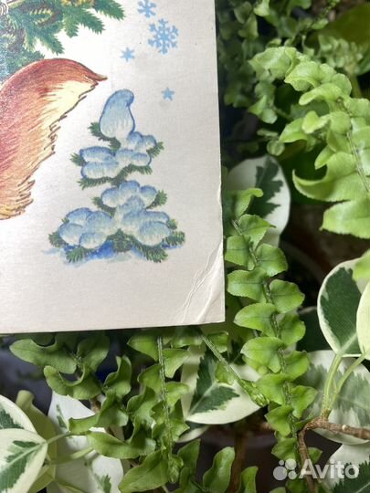Поздравительная открытка 