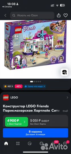 Lego россыпью 6 кг