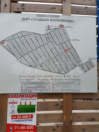 Участок 20 сот. (СНТ, ДНП)