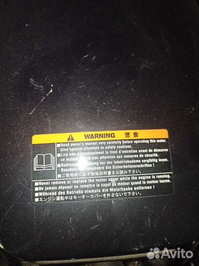 Лодочный мотор nissan marine