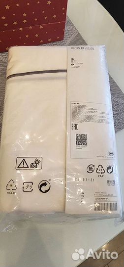 Постельное белье IKEA новое 200200