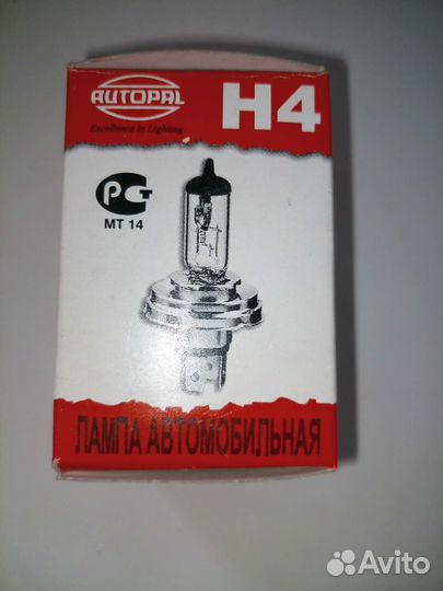 Лампа автомобильная Н4