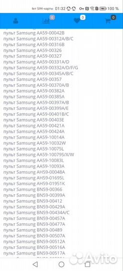 Rm-L800 универсальный для тв Samsung