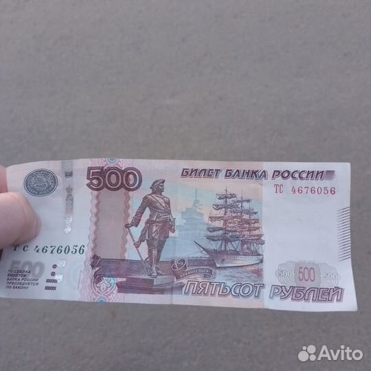 Купюра