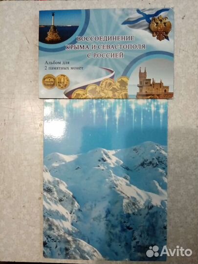 Виды олимпийского Сочи, Крыма и Севастополя