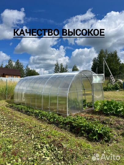 Теплица усиленная 3 на 4