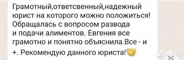 Составление исковых заявлений