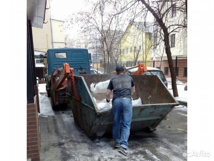 Вывоз мусора