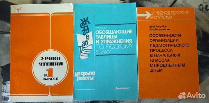 Карточки со словарными словами и другое