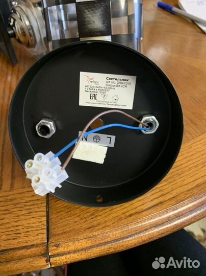 Светильник настенный