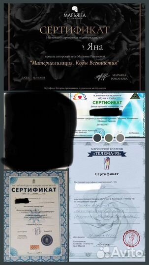 Таро обучение