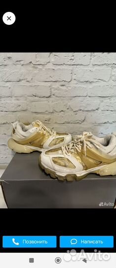 Balenciaga trak 1