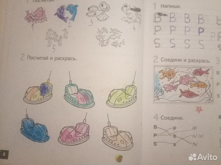 Macmillan starter book + CD диск