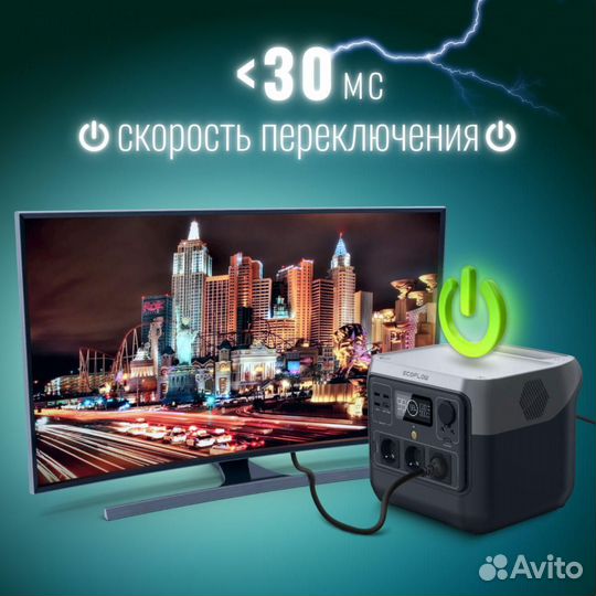 Портативная зарядная станция EcoFlow river 2 Pro 7