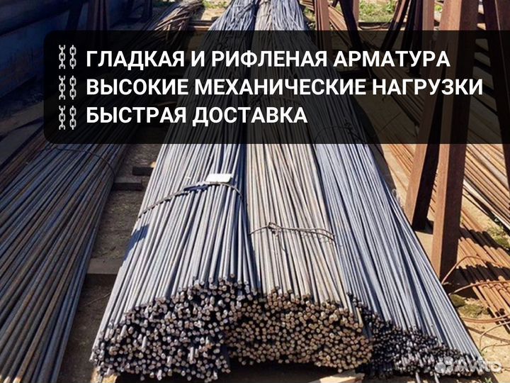 Арматура для фундамента