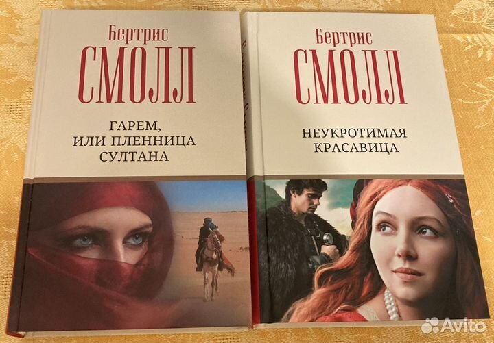 Романы о любви