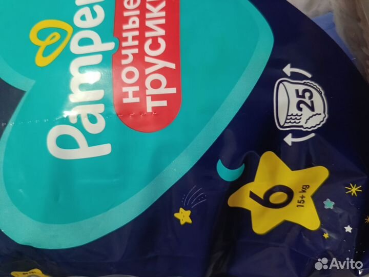 Ночные трусики для новорождённых